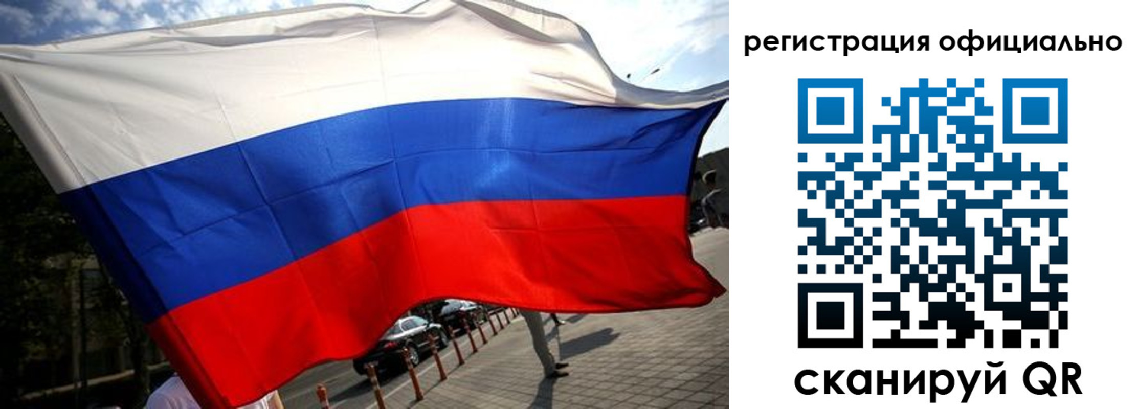 прописка в Мегионе