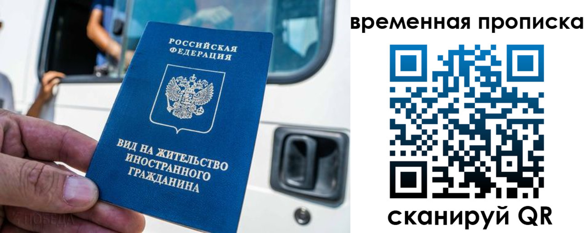 регистрация для дет. сада в Мегионе