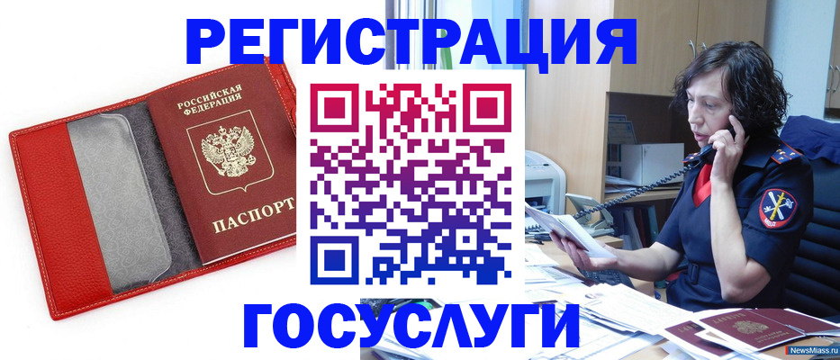 найти адрес прописки в Мегионе
