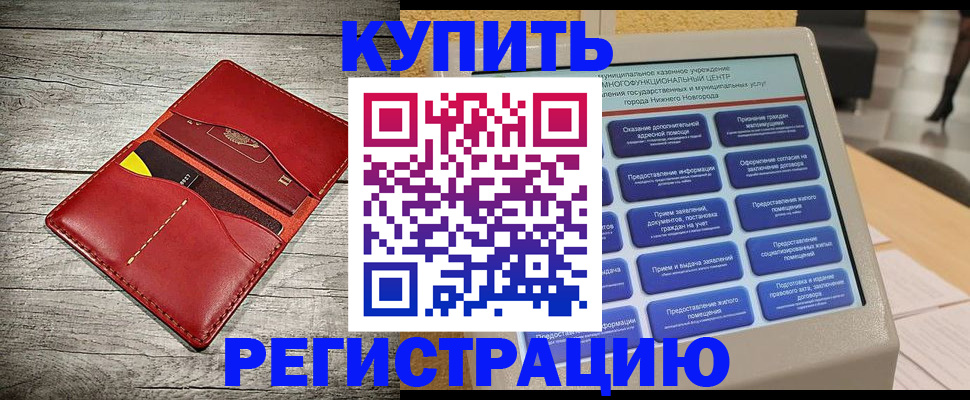 форма 3 в Мегионе
