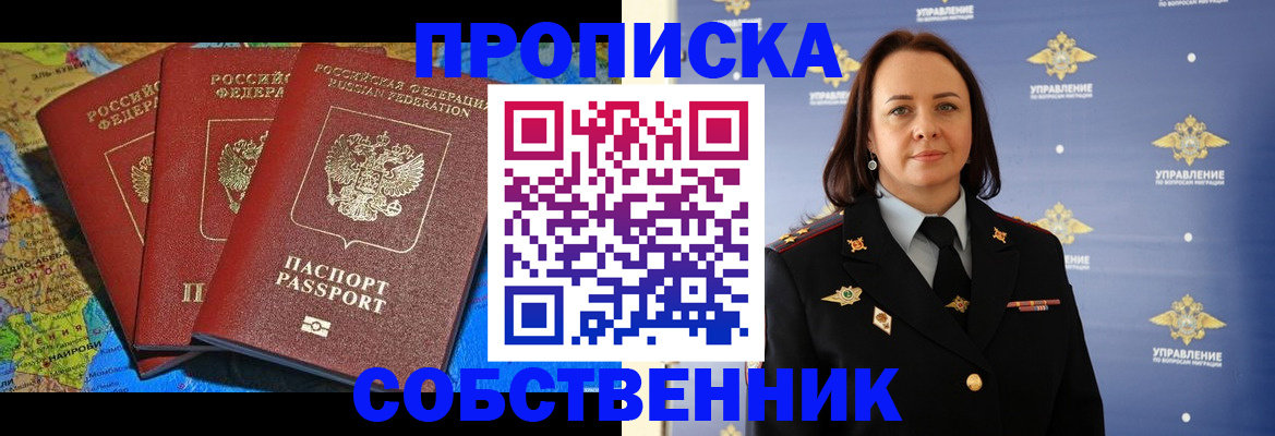 временная регистрация гарантия в Мегионе